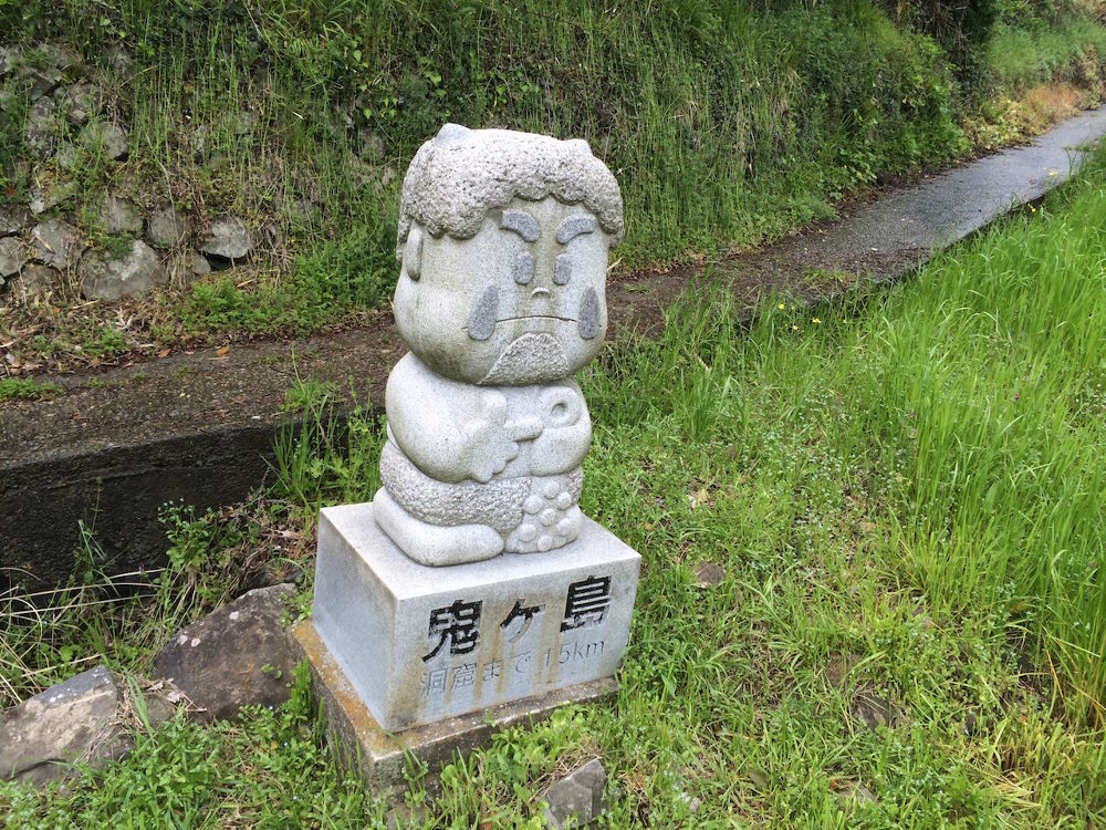 伝説の島・鬼ヶ島（女木島）コースの写真9
