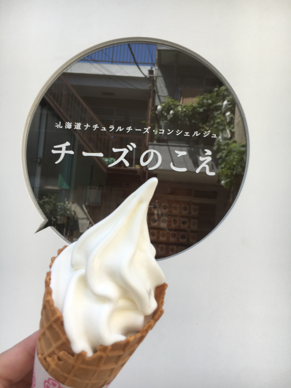 休日の清澄白河でコーヒーめぐりの写真5