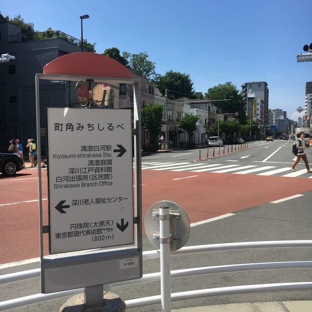 休日の清澄白河でコーヒーめぐりの写真11