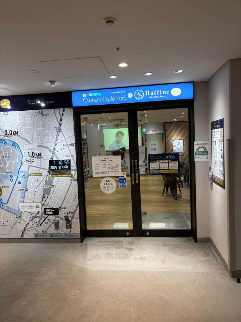 皇居ランニングの写真3