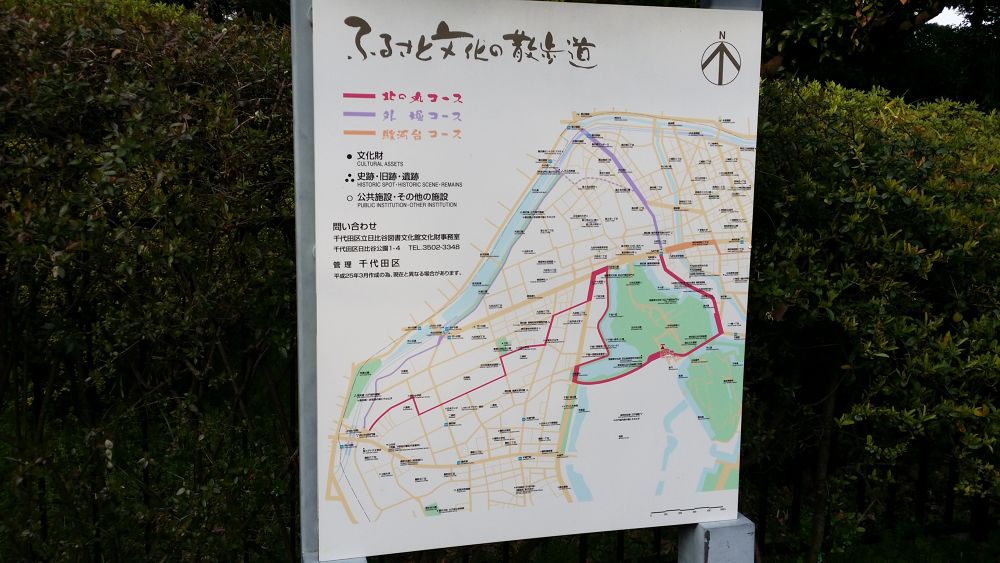 ビギナーでも楽しい千鳥ヶ淵楽ちんコースの写真8