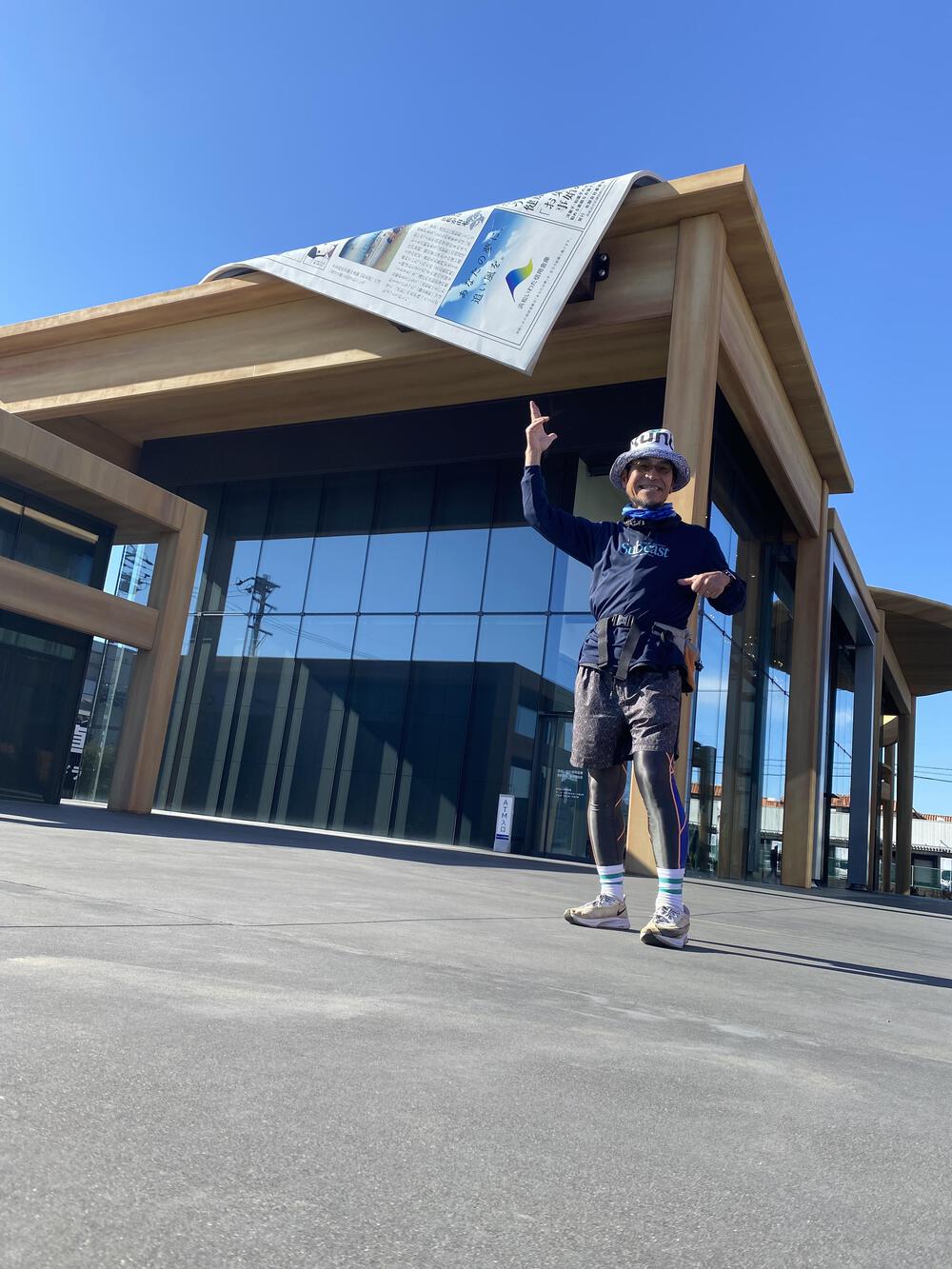 佐鳴湖から浜松街中 RUNNING【トマンナヨ】の写真8