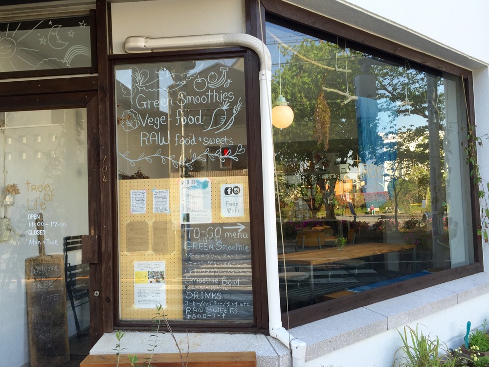 自由が丘〜駒沢〜二子玉川・スムージーめぐりラン☆の写真3