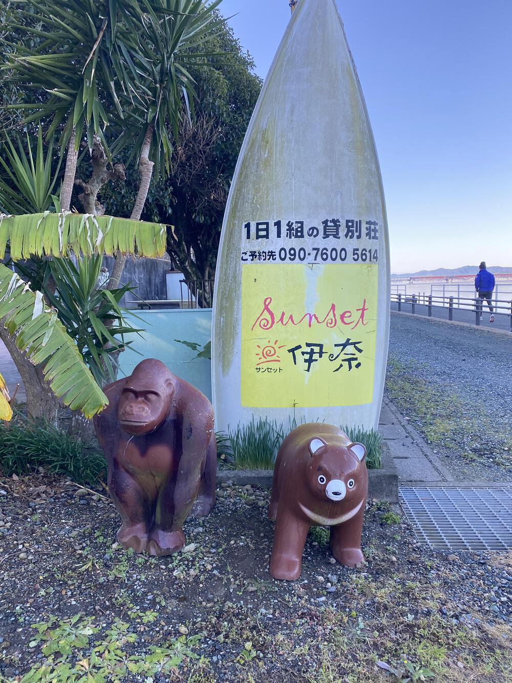 浜名湖一周(ハマイチ)の写真4