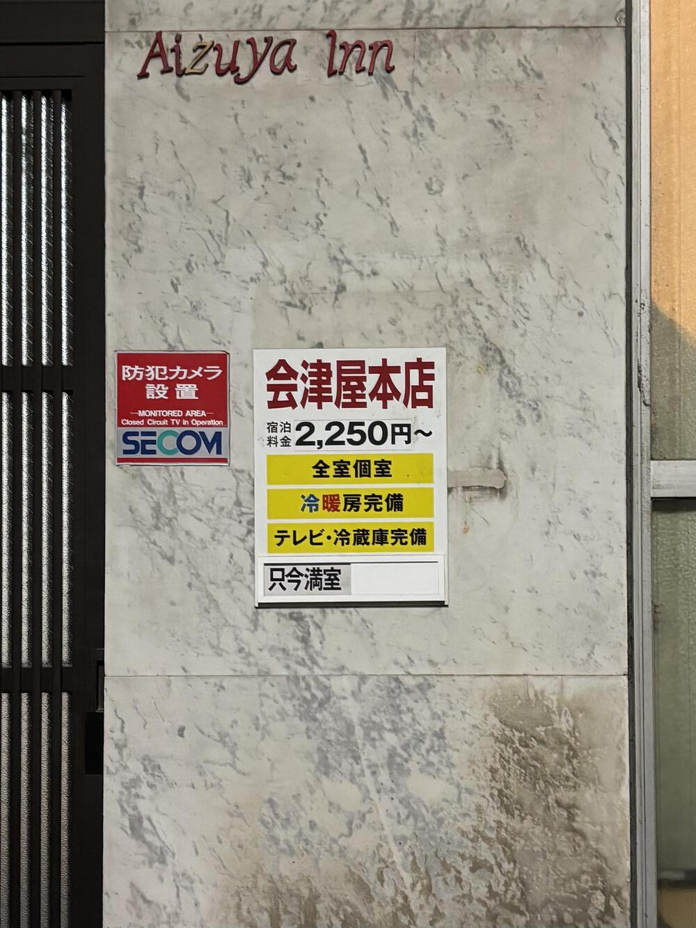 歌川広重と共にRUN 浅草の写真8