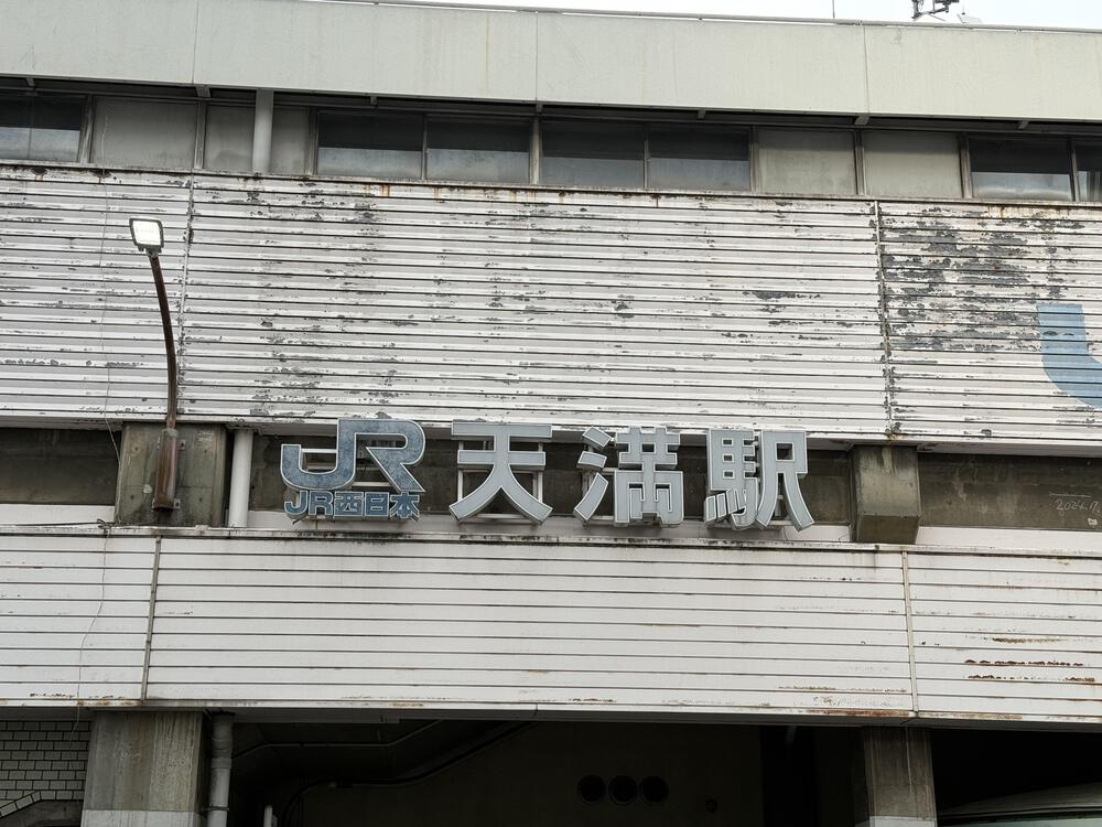 大阪環状線一周ランの写真7