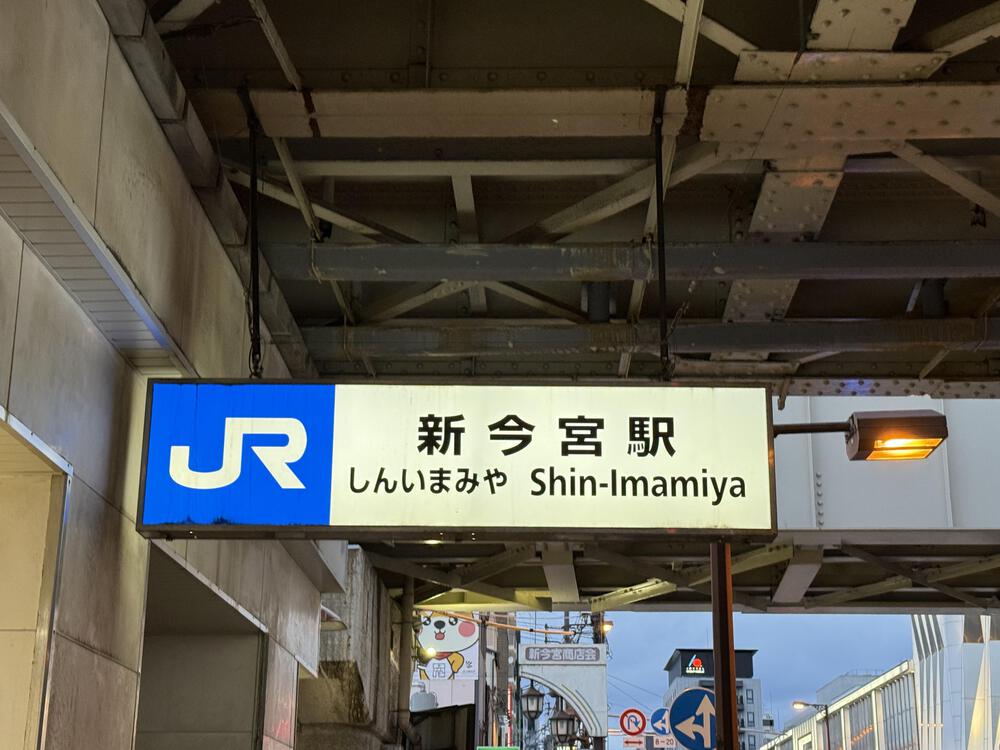 大阪環状線一周ランの写真17