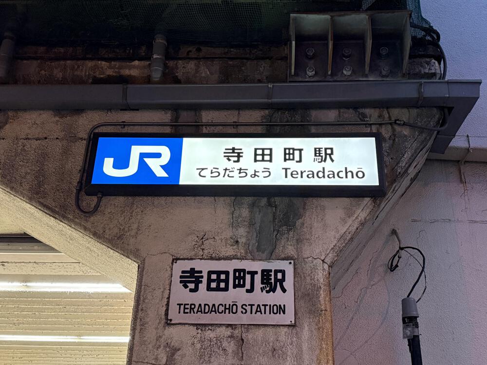 大阪環状線一周ランの写真20