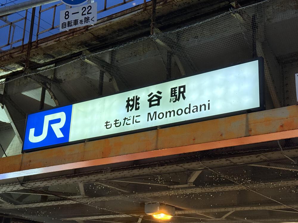 大阪環状線一周ランの写真21