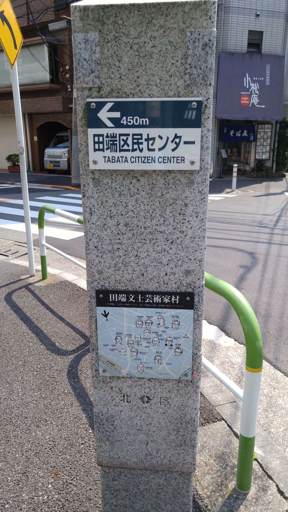 藍染川（谷田川）の記憶をたどる道の写真4