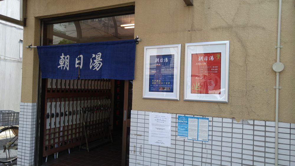 藍染川（谷田川）の記憶をたどる道の写真6