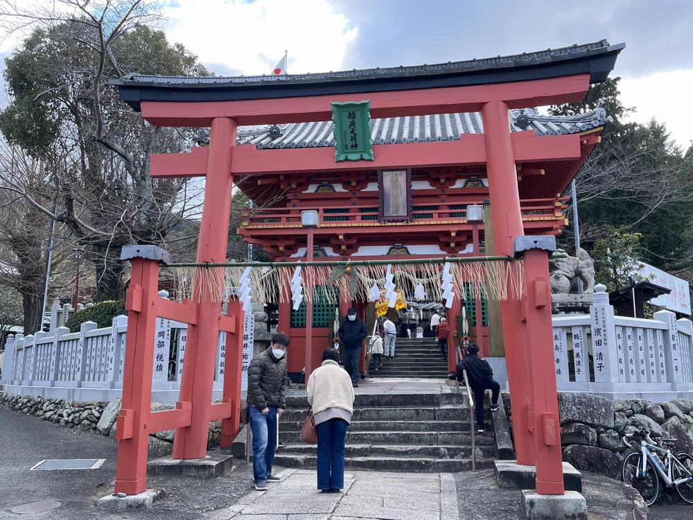 伊予七福神巡りの写真4