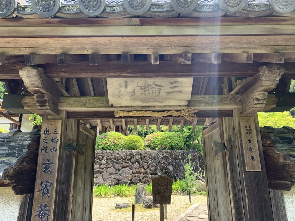 天理方面山野辺の路の写真3