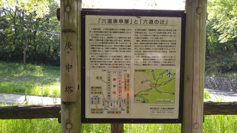 気分爽快。水と緑の狭山湖一周コースの写真6