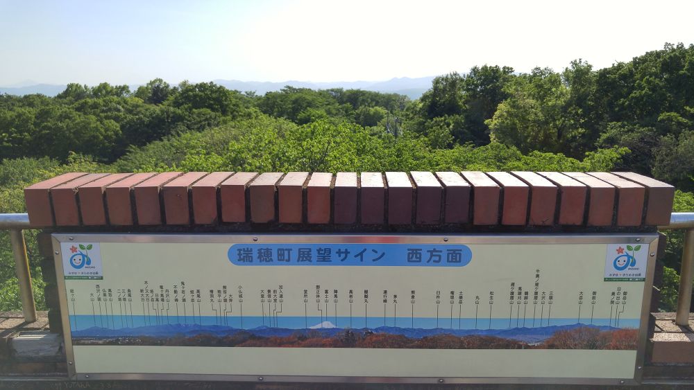 気分爽快。水と緑の狭山湖一周コースの写真9