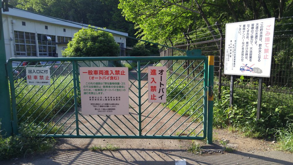 気分爽快。水と緑の狭山湖一周コースの写真11