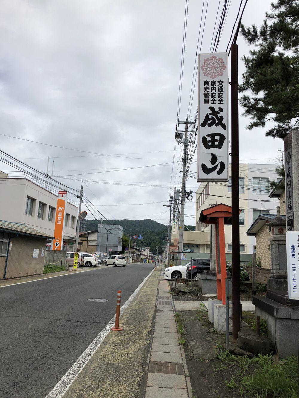 二戸市 穴牛方面行きの写真4