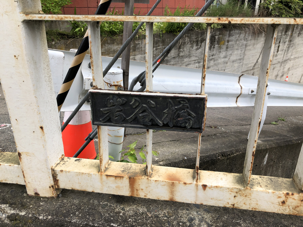 二戸市 穴牛方面行きの写真8