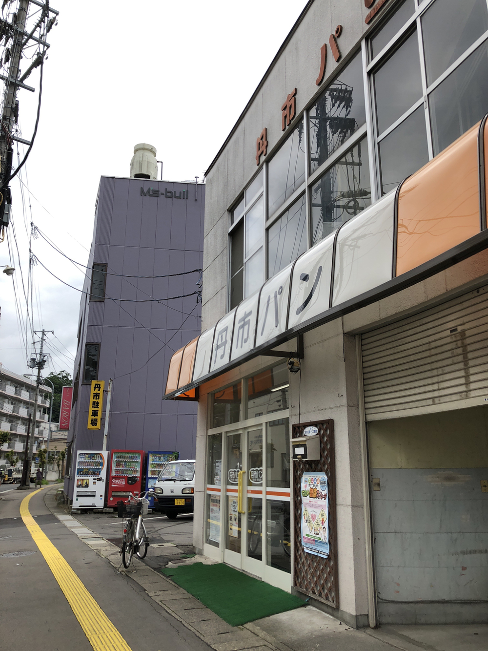 二戸市 穴牛方面行きの写真9