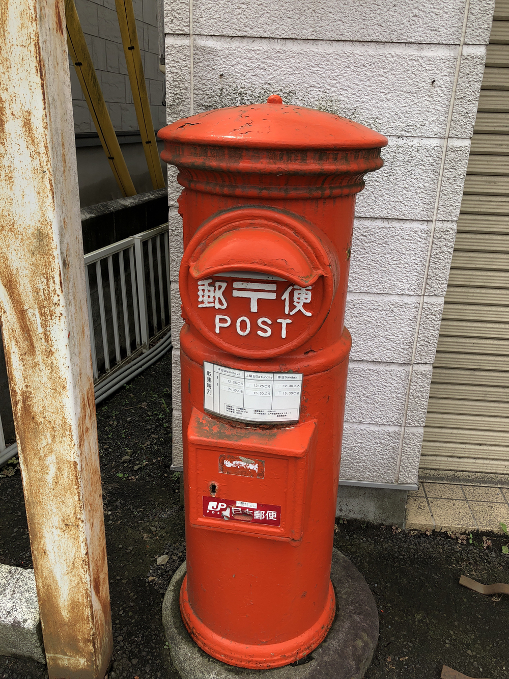 二戸市 穴牛方面行きの写真10