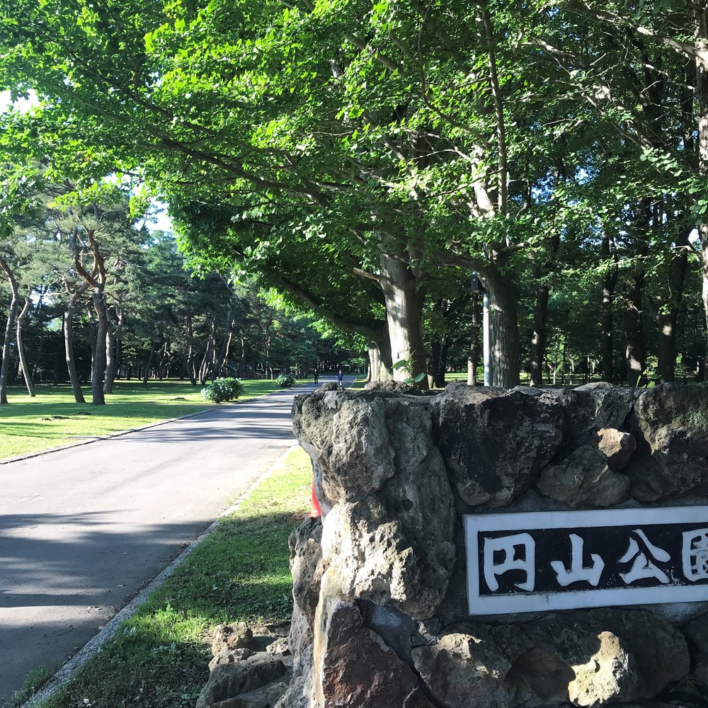 札幌市内10Kの写真3