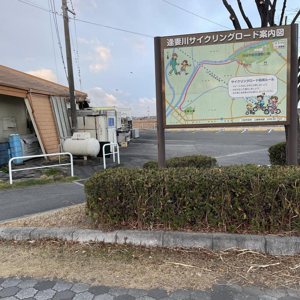 ひたすら土手を走る逢妻川サイクリングロード3kmの写真3