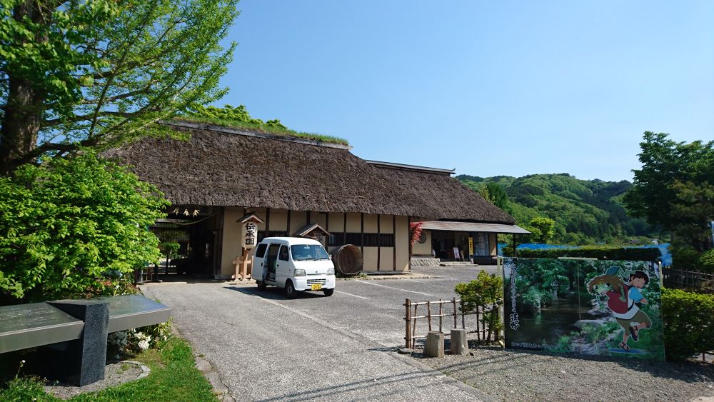 遠野駅～土淵方面周遊コースの写真4