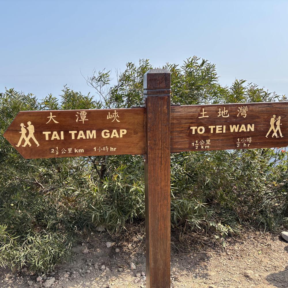 龍脊〜大浪灣〜石澳の写真5