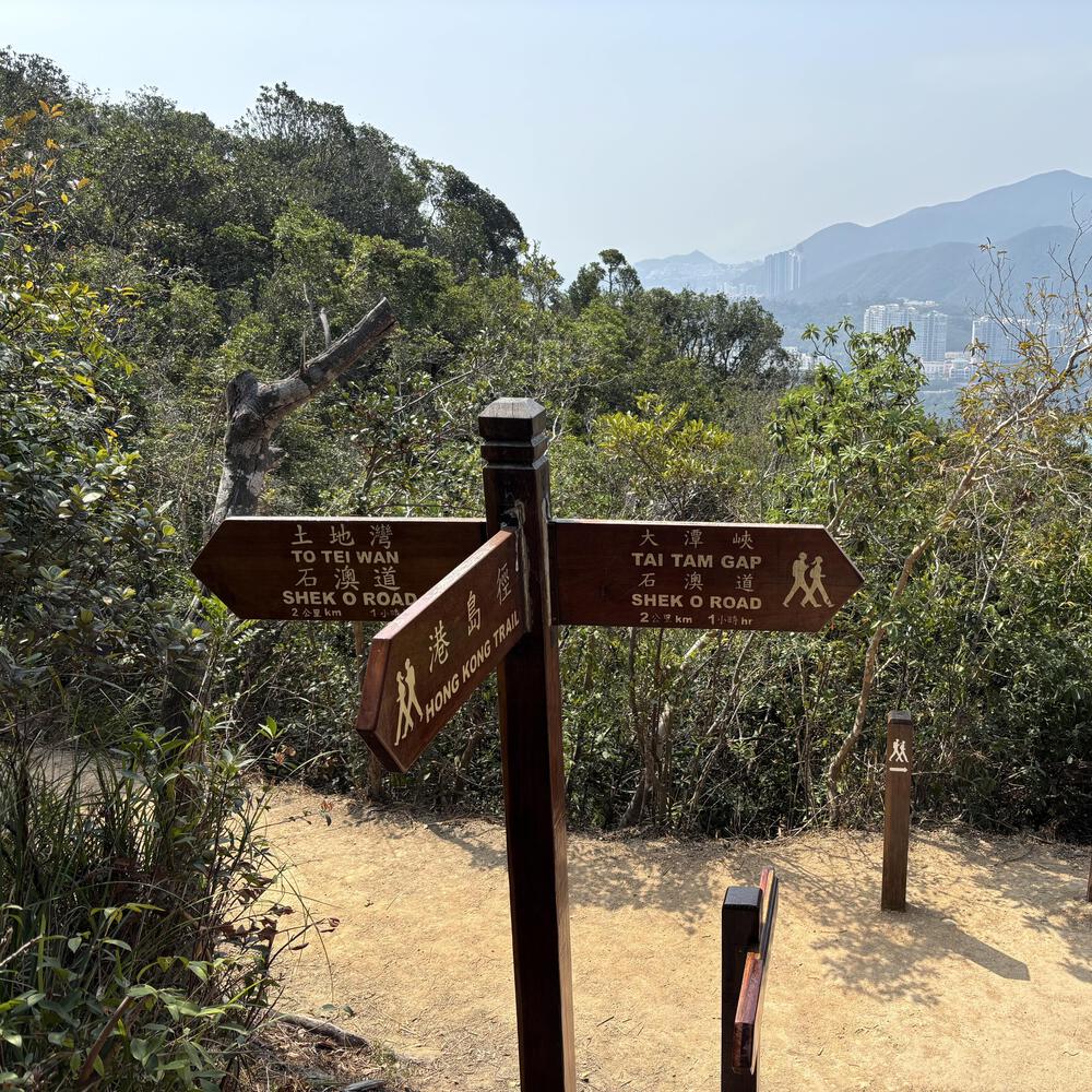 龍脊〜大浪灣〜石澳の写真7