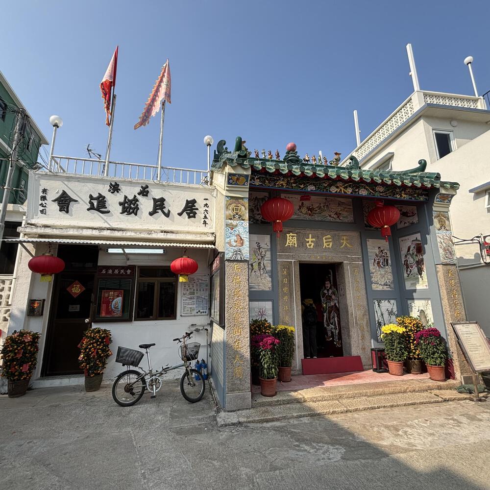 龍脊〜大浪灣〜石澳の写真15