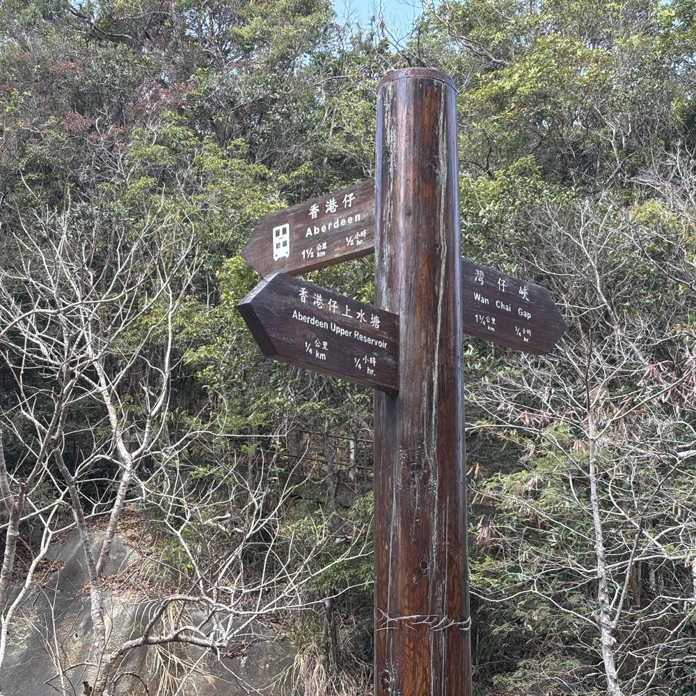 香港仔水塘の写真4