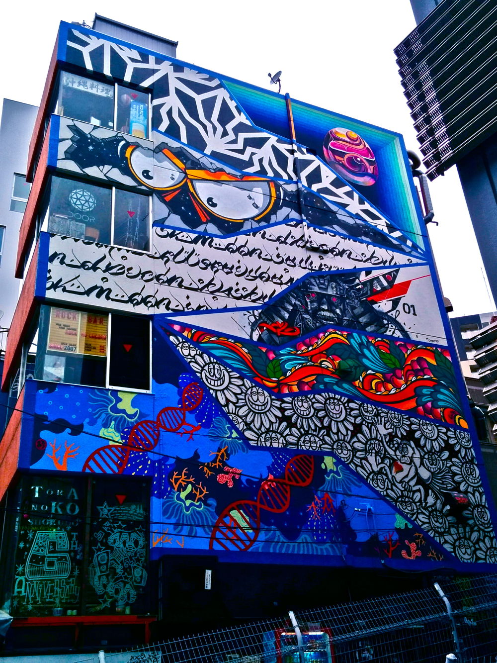 東京アートスポット③渋谷×SHIBUYAの写真7