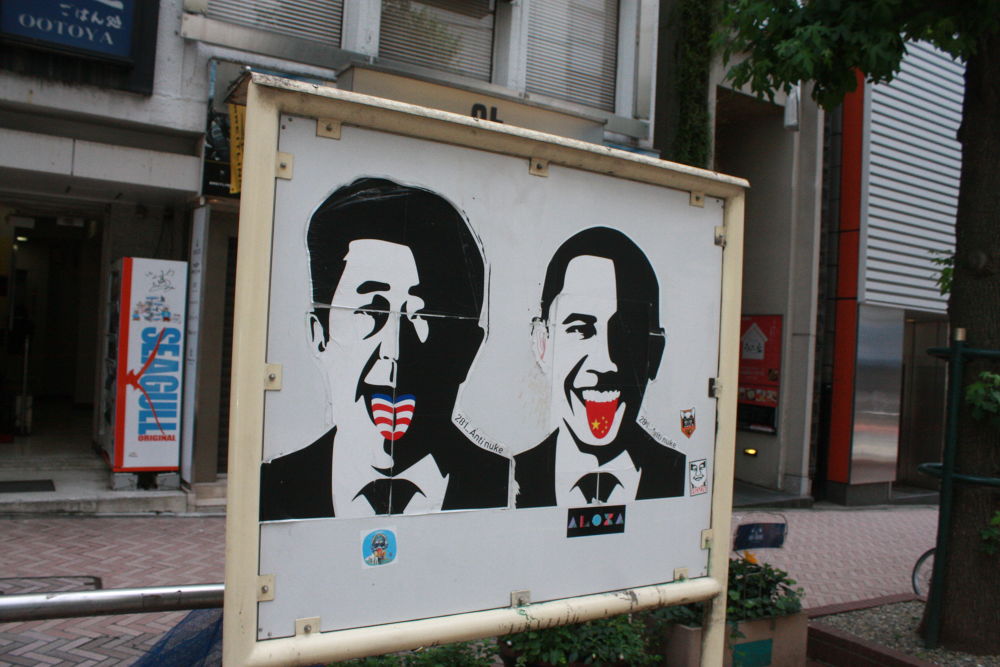 東京アートスポット③渋谷×SHIBUYAの写真8