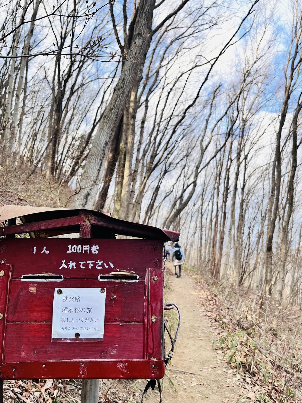 のんびり春トレイル🌼宝登山⛰️の写真4