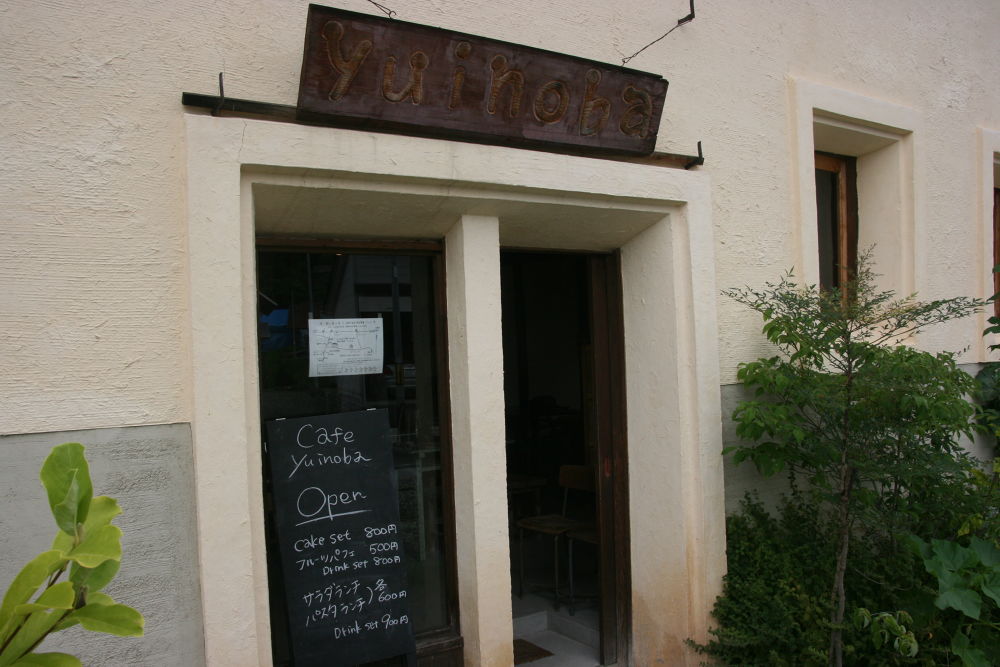 東北随一の山城跡、向羽黒山城跡を制覇の写真8