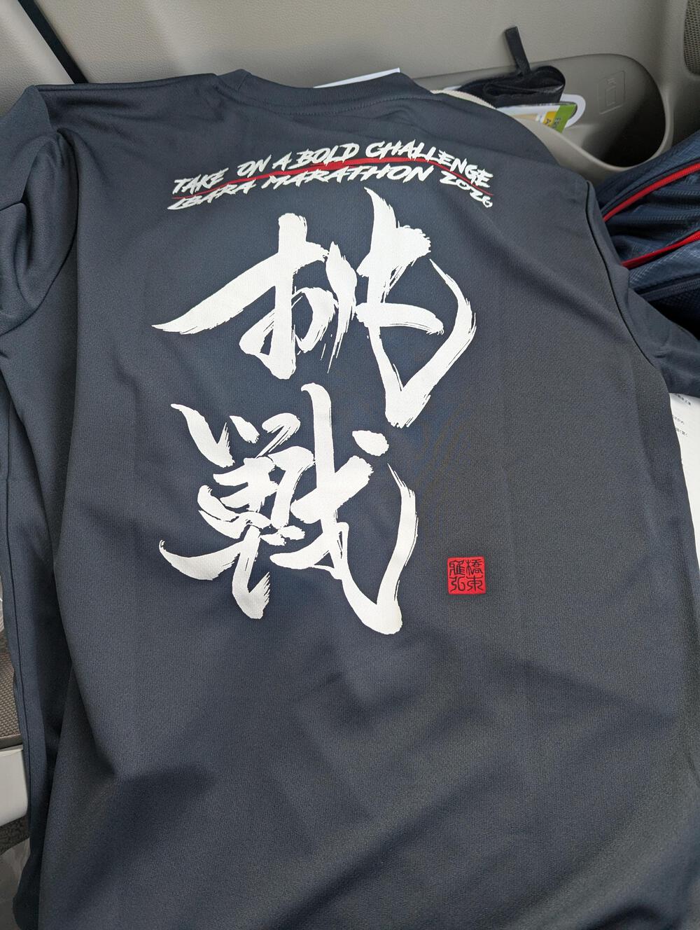 沿道からの暖かい声援📣の写真3