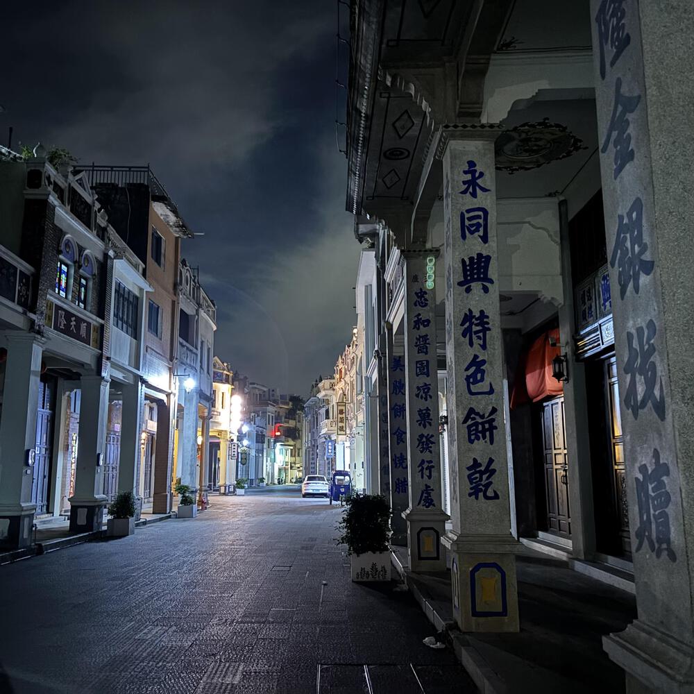 近代街道遺跡 斗門旧街の写真5