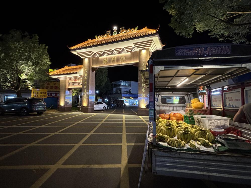 近代街道遺跡 斗門旧街の写真7