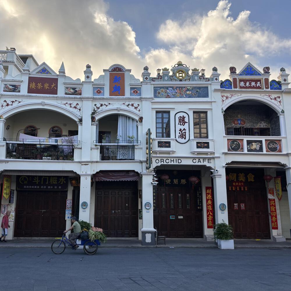 近代街道遺跡 斗門旧街の写真13