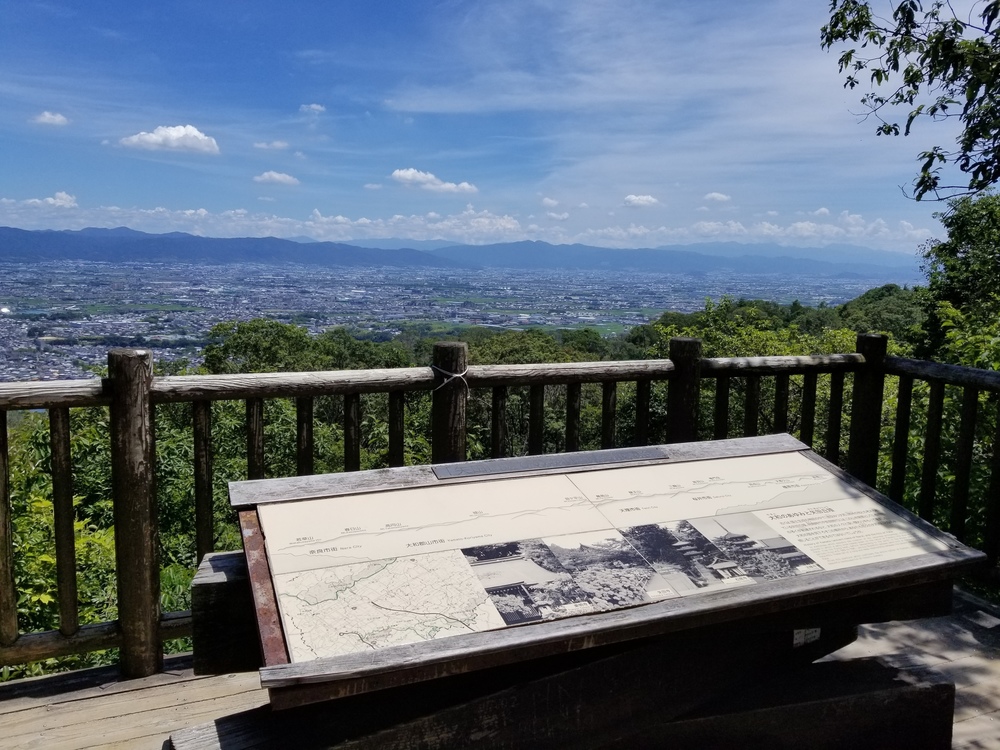 奈良 矢田丘陵縦走(東生駒～法隆寺)トレイルの写真6