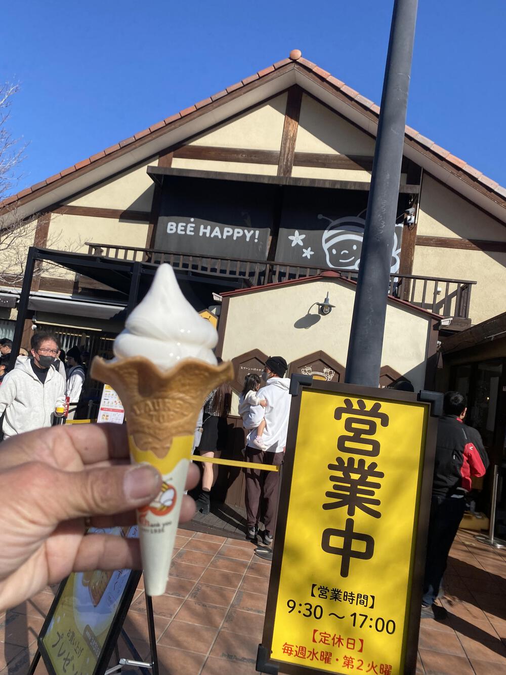 浜名湖一周「ハマイチ」‼️の写真6