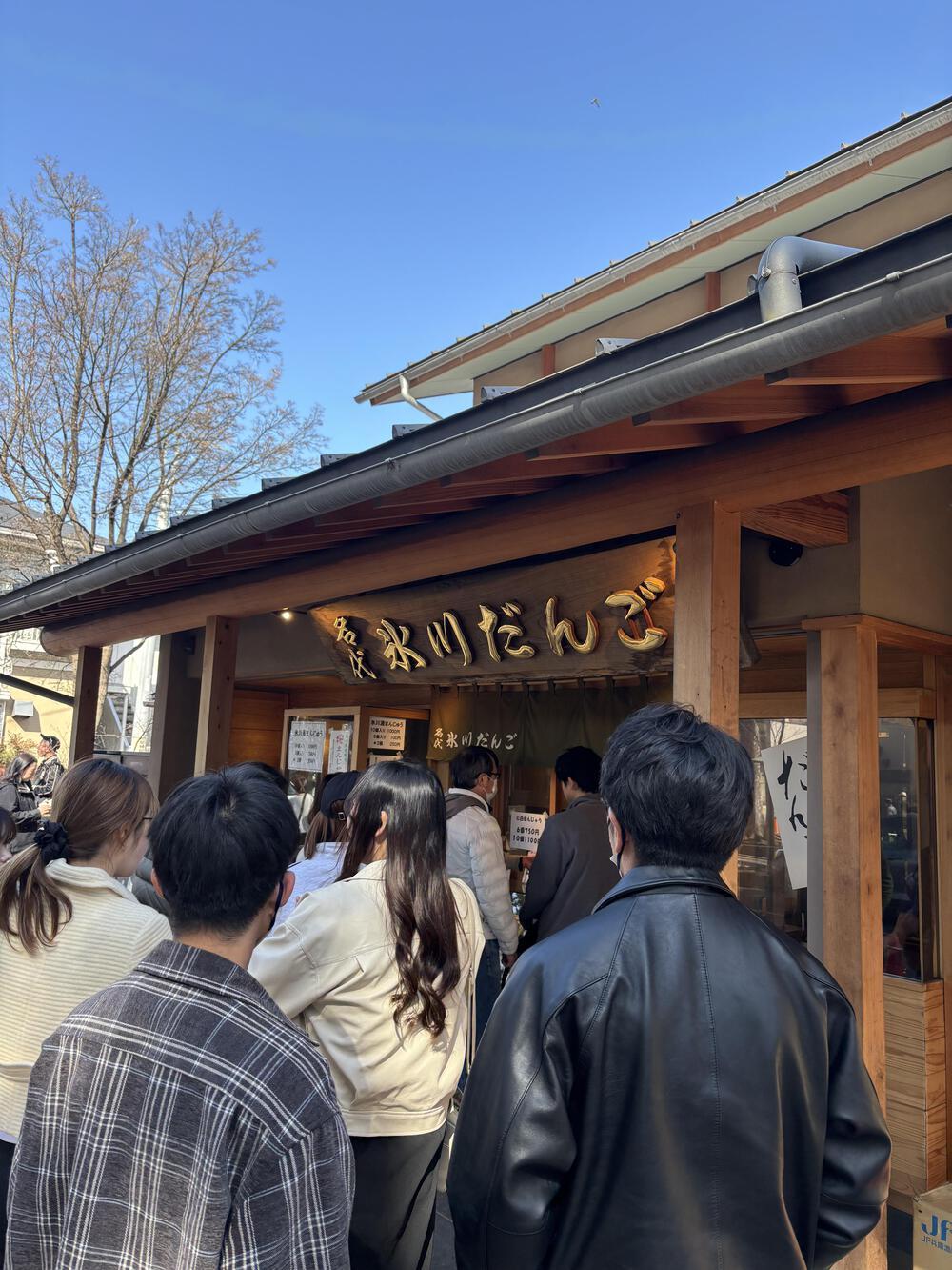 歌川広重と共にRUN 盆栽美術館の写真6