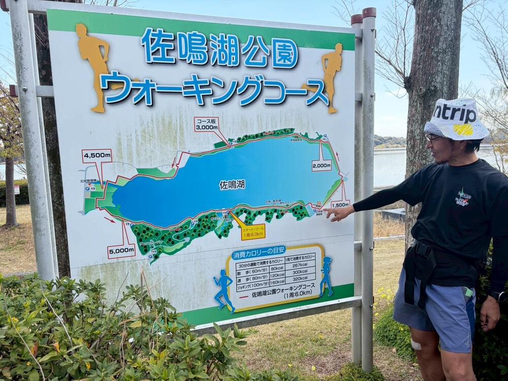 聖地「じゃがりこ」浜松街中グルメ RUN！の写真4