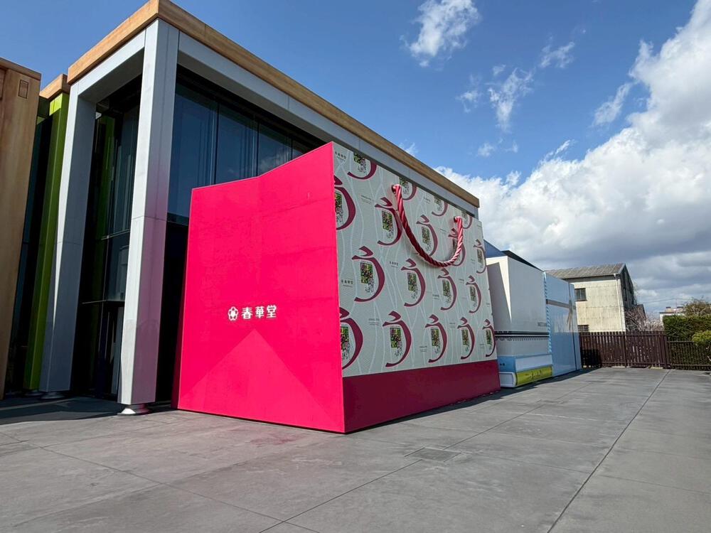 聖地「じゃがりこ」浜松街中グルメ RUN！の写真7