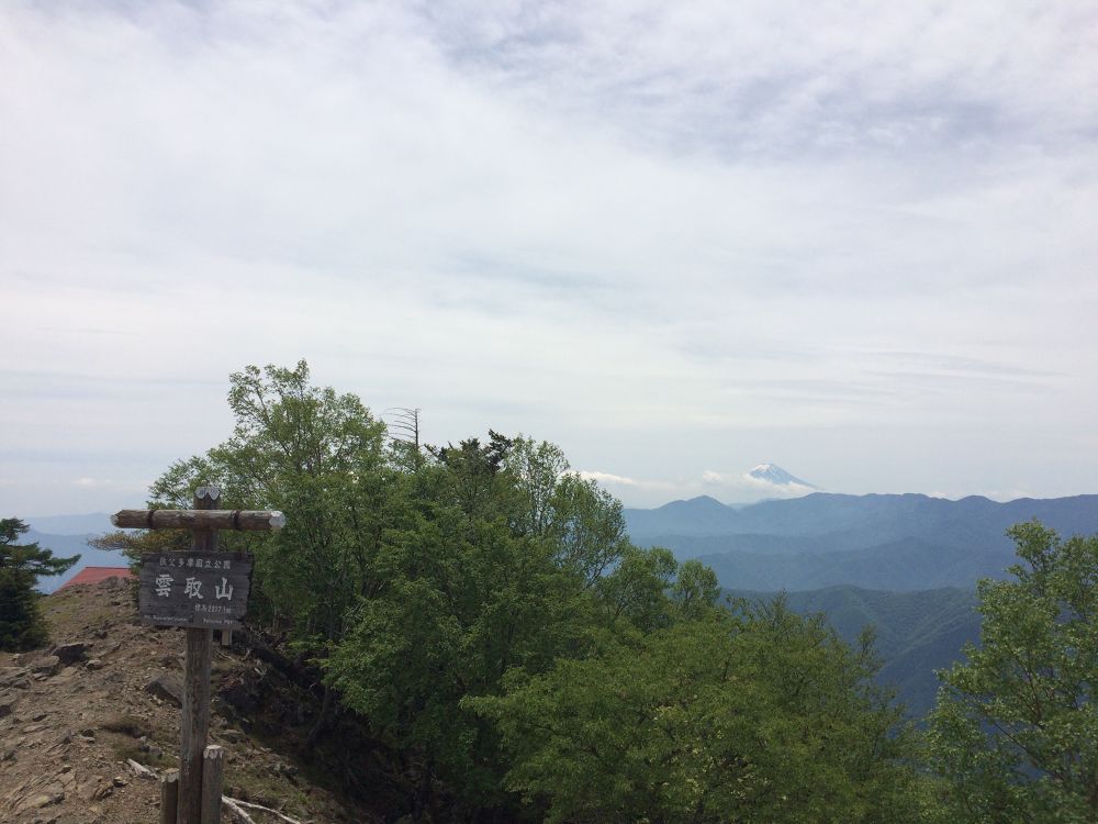 「いざ、東京都最高峰へ」の写真5
