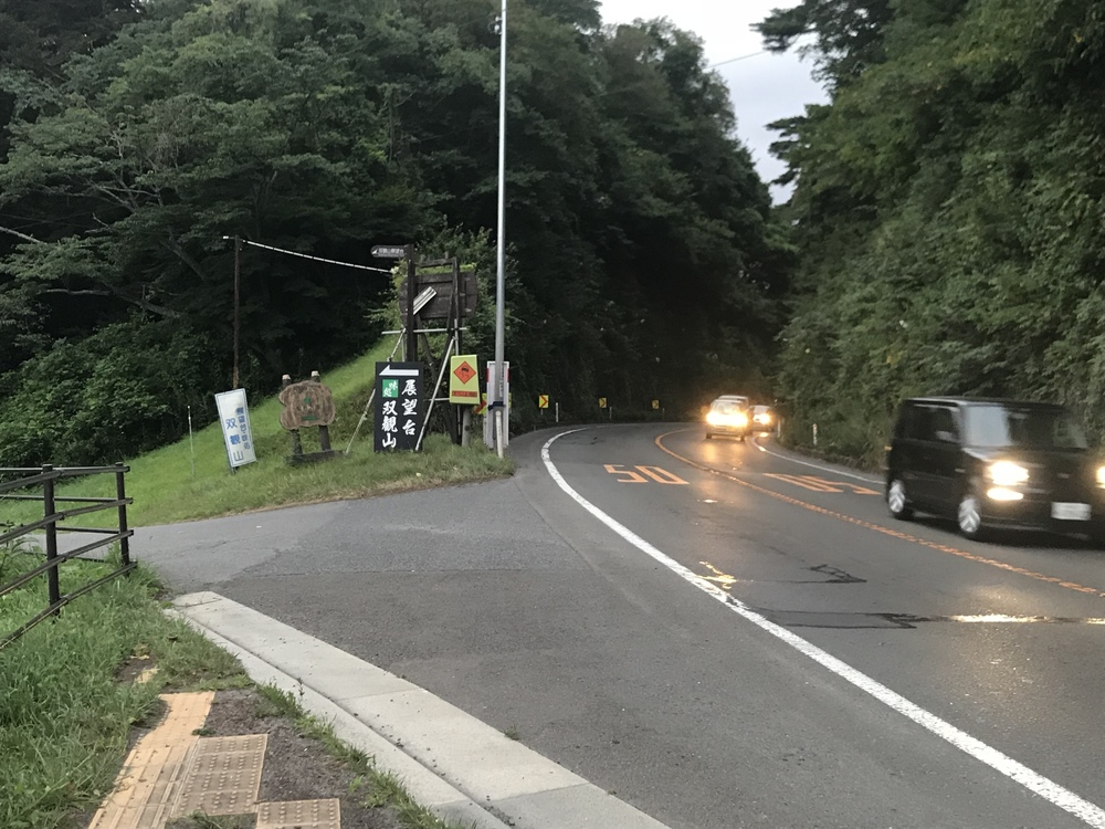 宮城県松島町・島々を眺めながら松尾芭蕉気分でRuntripの写真3