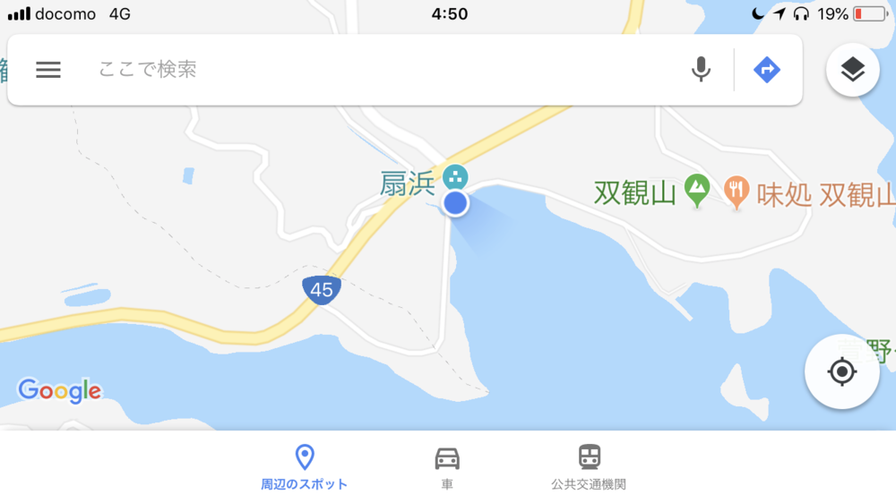 宮城県松島町・島々を眺めながら松尾芭蕉気分でRuntripの写真8