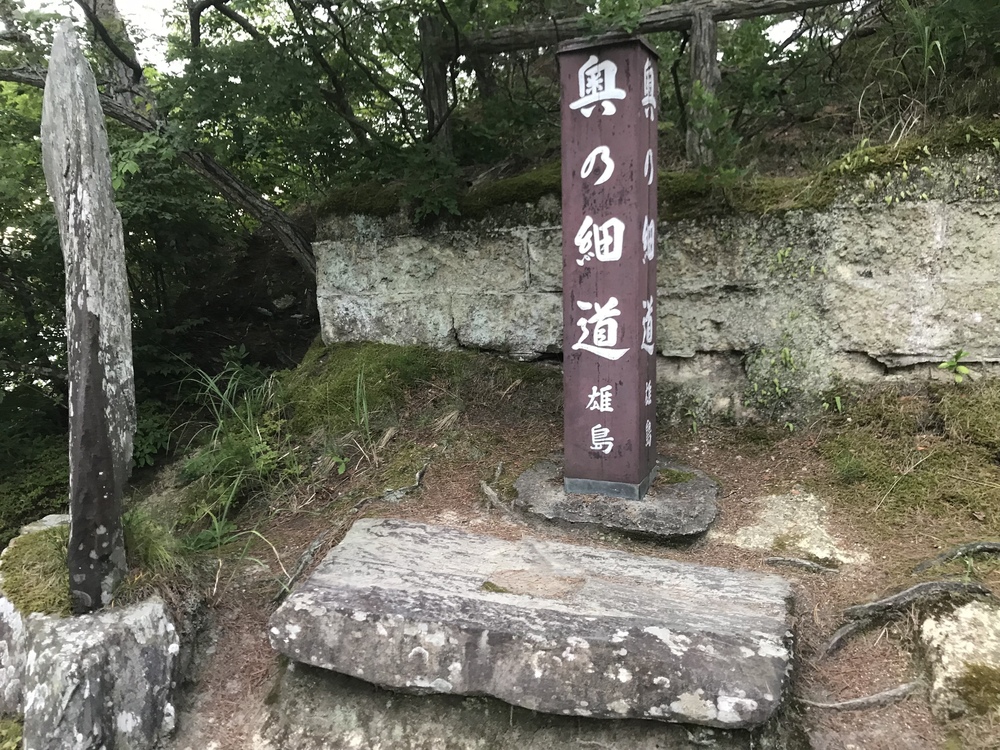 宮城県松島町・島々を眺めながら松尾芭蕉気分でRuntripの写真15