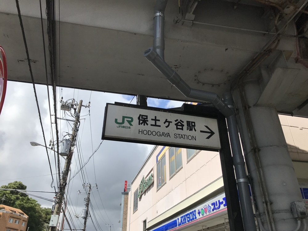 箱根駅伝 9×1/3区の写真13