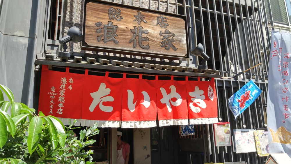 Free 10 マイコース: 六本木ヒルズ→お台場の写真3